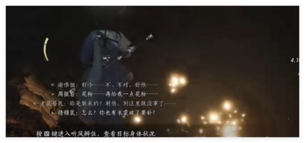 燕云十六声慈心镇宝箱位置分享,燕云十六声
