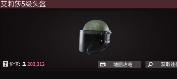 萤火突击重装玩家怎么出装,萤火突击重装玩家出装推荐,萤火突击