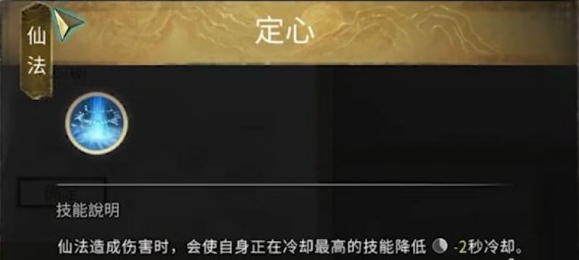 鬼谷八荒悬壶仙祠任务怎么过,鬼谷八荒悬壶仙祠任务攻略