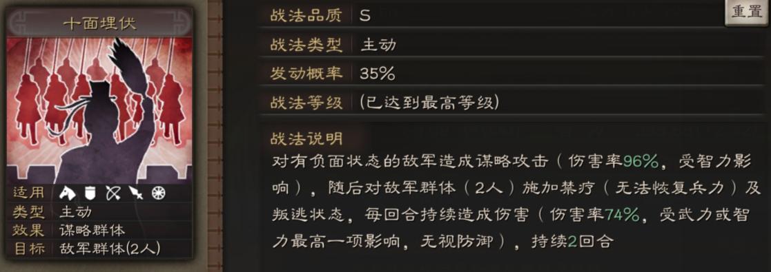 三国志战略版程昱怎么使用,三国志战略版程昱使用攻略
