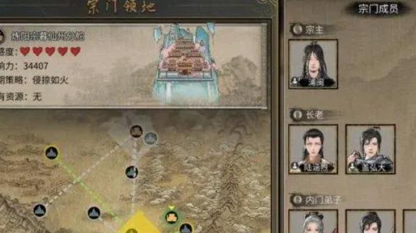 鬼谷八荒宗门战怎么打,鬼谷八荒宗门战打法攻略