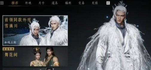 燕云十六声天赏多少抽保底,燕云十六声天赏保底机制分享,燕云十六声