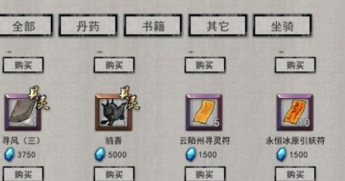 鬼谷八荒永恒冰原在哪,鬼谷八荒永恒冰原位置分享