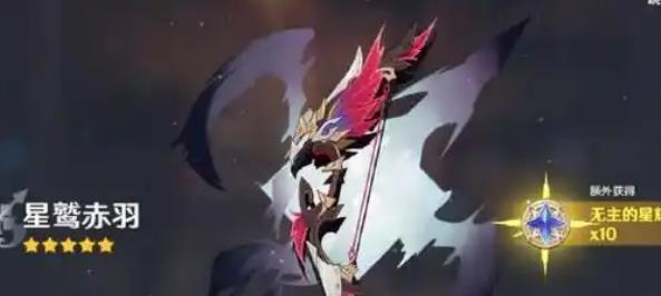 原神恰斯卡五星武器怎么选择,原神恰斯卡五星武器选择推荐,原神