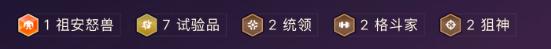金铲铲之战六费卡狼人阵容怎么搭配,金铲铲之战六费卡狼人阵容搭配攻略,金铲铲之战
