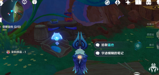 原神传说中的色彩任务怎么做,原神传说中的色彩任务攻略,原神