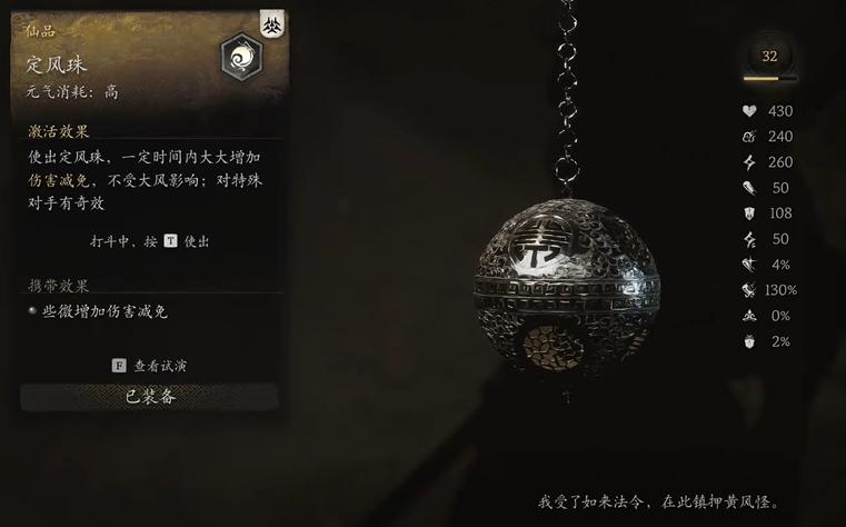 黑神话悟空黄风大圣怎么打,黑神话悟空黄风大圣击败方法