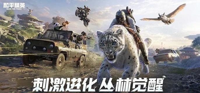 和平精英灵敏度怎么调最稳,和平精英灵敏度推荐码分享2025,和平精英