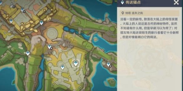 原神漫水的古迹铁门怎么解密,原神漫水的古迹铁门解密攻略,原神