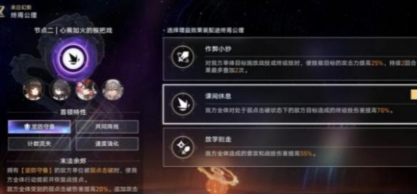 崩坏星穹铁道2.7虚构叙事阵容怎么搭配,崩坏星穹铁道2.7虚构叙事阵容搭配推荐,星穹铁道