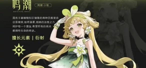 鸣潮珂莱塔怎么配队,鸣潮珂莱塔配队攻略,鸣潮