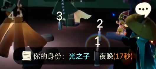 光遇狼人杀怎么玩,光遇狼人杀玩法攻略,光遇