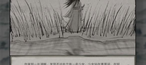 鬼谷八荒心情怎么恢复,鬼谷八荒恢复心情方法