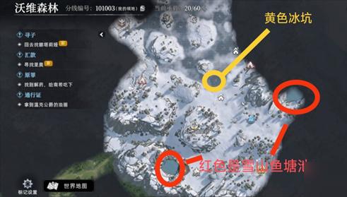 荒原曙光钓鱼点位有哪些,荒原曙光钓鱼点位大全