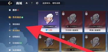 航海王壮志雄心加固精华怎么获得,航海王壮志雄心加固精华获取方法