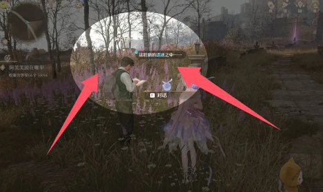 无限暖暖观察之旅行宫遗迹怎么过,无限暖暖观察之旅行宫遗迹任务攻略,无限暖暖