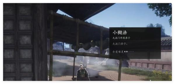 燕云十六声栗子游尘偷师方法分享,燕云十六声