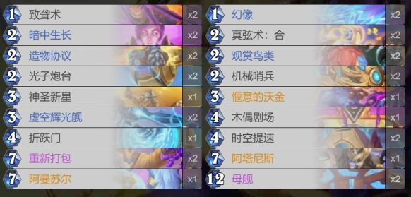 炉石传说星灵牧卡组怎么玩,炉石传说星际英雄传星灵牧卡组玩法攻略,炉石传说