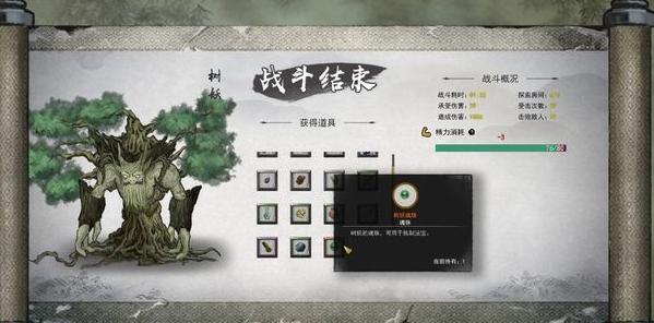 鬼谷八荒协助武罗解除大阵怎么过,鬼谷八荒协助武罗解除大阵攻略