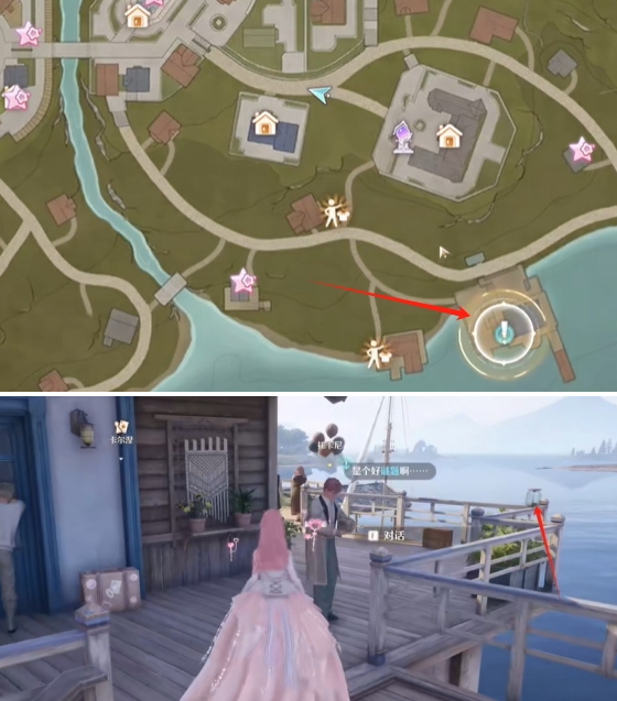 无限暖暖错位摄影瓶中船怎么拍,无限暖暖错位摄影瓶中船拍照攻略,无限暖暖