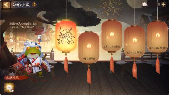 阴阳师茨木呱皮肤怎么获得,阴阳师茨木呱皮肤获取方法