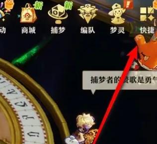 无尽梦回黄泉夜行之名录怎么获得,无尽梦回黄泉夜行之名录获取方法