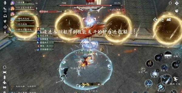 逆水寒手游英雄司烬琅影机制怎么开荒,逆水寒手游司烬琅影机制开荒攻略,逆水寒