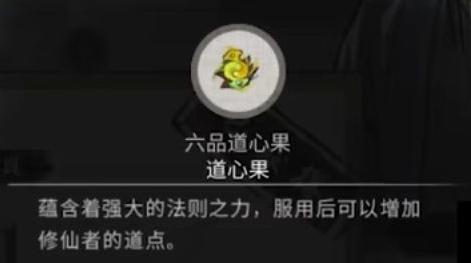 鬼谷八荒三阴绝脉奇遇怎么过,鬼谷八荒三阴绝脉奇遇攻略