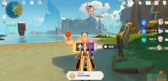 原神给虾枪用猫粮成就怎么做,原神给虾枪用猫粮成就达成攻略,原神