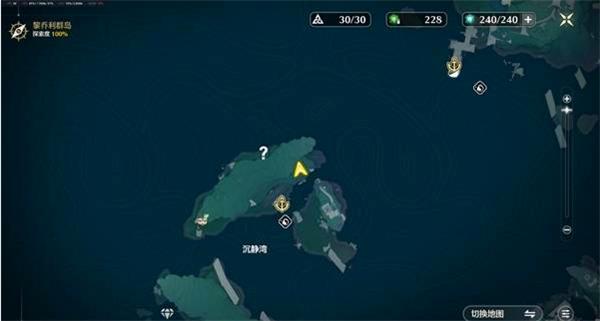 鸣潮水手的遗藏怎么完成,鸣潮水手的遗藏完成攻略,鸣潮