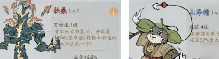 寻道大千奶毒流怎么玩,寻道大千奶毒流玩法攻略