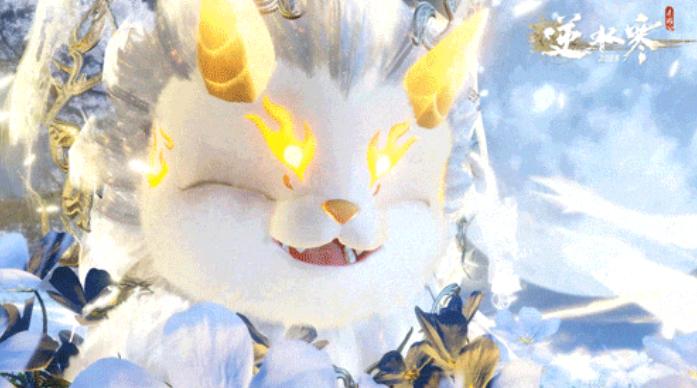 逆水寒手游年兽祥瑞怎么样,逆水寒手游年兽祥瑞介绍,逆水寒