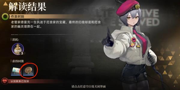 异象回声怎么解读仪式,异象回声解读仪式方法
