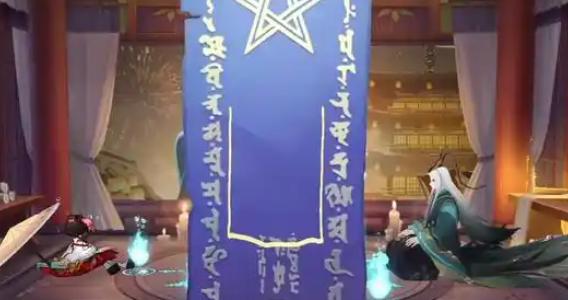阴阳师1月神秘图案怎么画2025,阴阳师1月神秘图案画法介绍2025