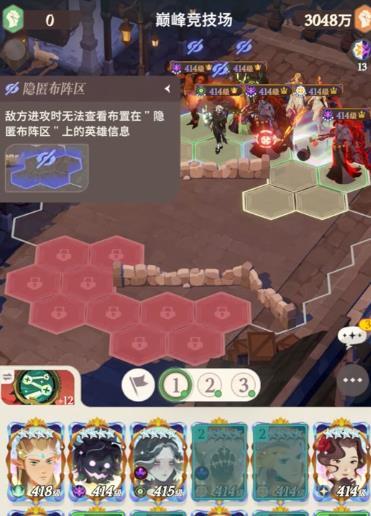 剑与远征启程公会争霸战怎么玩,剑与远征启程公会争霸战玩法介绍