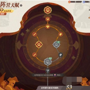 剑与远征启程阵营天赋怎么加点,剑与远征启程阵营天赋加点推荐