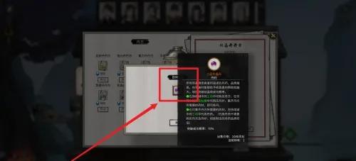 鬼谷八荒化晶丹怎么获得,鬼谷八荒化晶丹获取方法