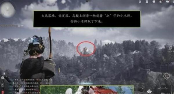 燕云十六声小木牌获取方法分享,燕云十六声