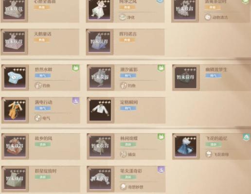 无限暖暖天王赛怎么打,无限暖暖天王赛打法攻略,无限暖暖