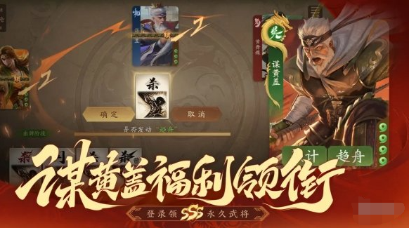 三国杀一将成名和十周年有什么区别,三国杀一将成名和十周年区别介绍,三国杀