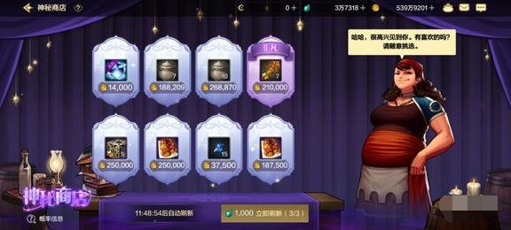 dnf手游商城买什么好,dnf手游商城购买道具建议,dnf手游
