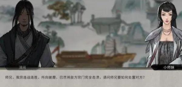 鬼谷八荒宗门战怎么打,鬼谷八荒宗门战打法攻略
