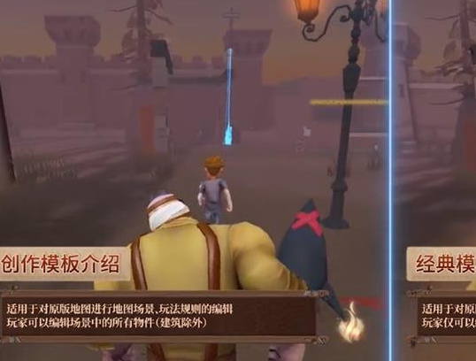 第五人格随笔浮想模式怎么玩,第五人格随笔浮想模式玩法介绍,第五人格