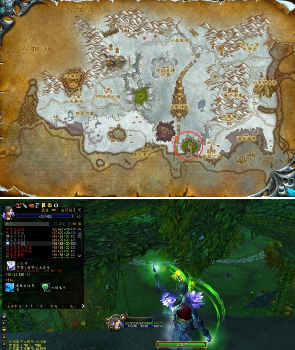 魔兽世界wlk月影布去哪洗,魔兽世界wlk月影布洗布位置分享,魔兽世界