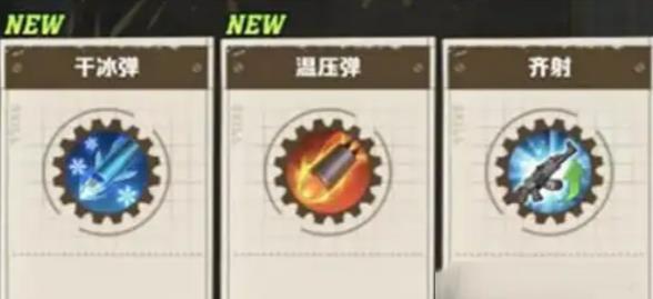 向僵尸开炮流派选哪个,向僵尸开炮流派选择推荐