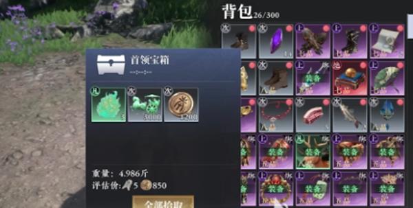 大奉打更人首领宝箱怎么获得,大奉打更人首领宝箱获取方法
