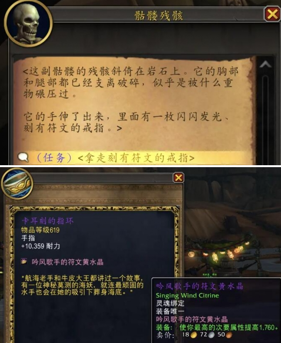 魔兽世界卡耳刻的指环怎么获得,魔兽世界卡耳刻的指环获取攻略,魔兽世界