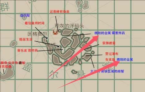 渔帆暗涌精致的金属在哪找,渔帆暗涌精致的金属位置介绍