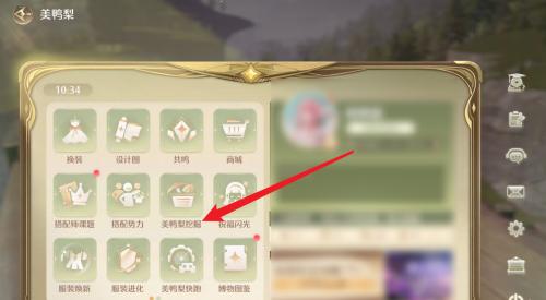 无限暖暖美鸭梨材料怎么挖掘,无限暖暖美鸭梨材料挖掘方法,无限暖暖