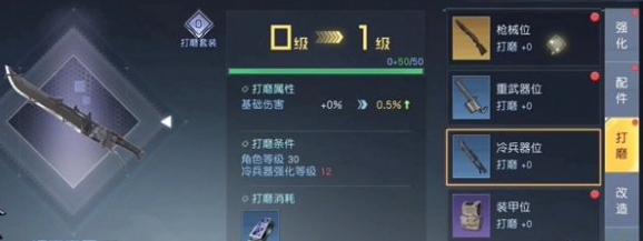 黎明觉醒生机评分怎么提升,黎明觉醒生机评分快速提升方法,黎明觉醒生机